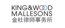 King & Wood Mallesons